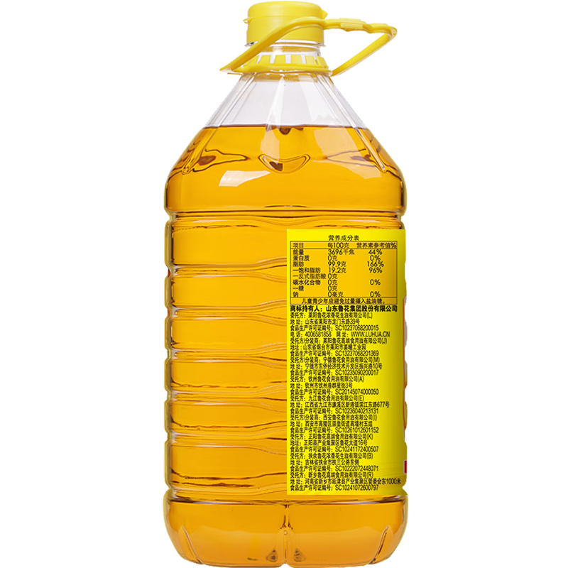 Luhua Fidelity Peanut Oil Edible Oil 5S First Level Peanut Oil 5L