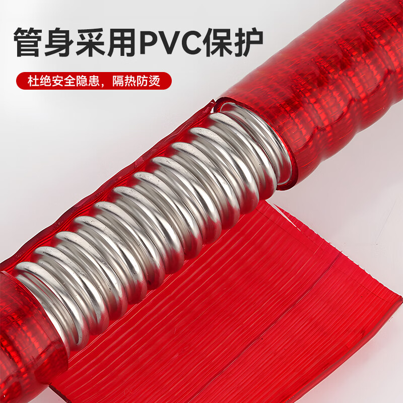 Dezhong 304 stainless steel corrugated pipe, special for water heater corrugated pipe, 4-point interface explosion-proof and leak-proof, gas water heater inlet pipe, thickened pressure-resistant faucet hot and cold water pipe 80cm, 2 pieces