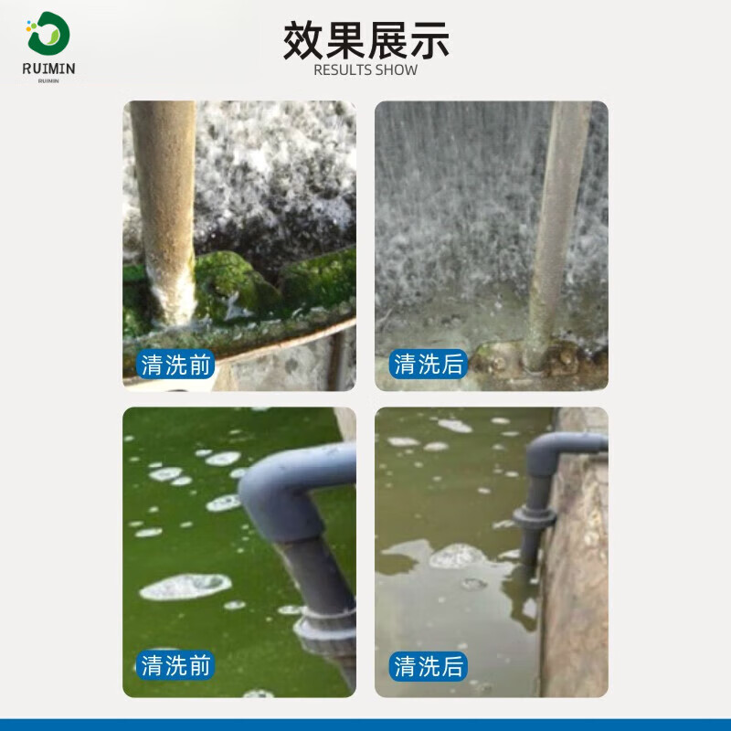 Bactericidal algaecide high concentration central air conditioning cooling tower circulating water pipe pool algaecide non-oxidizing fragrance-free 25L