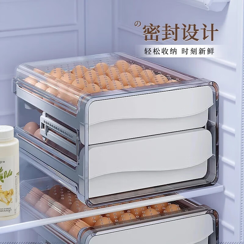 Jia helper egg carton 32 compartment drawer storage box refrigerator fresh kitchen supplies transparent compartment food grade