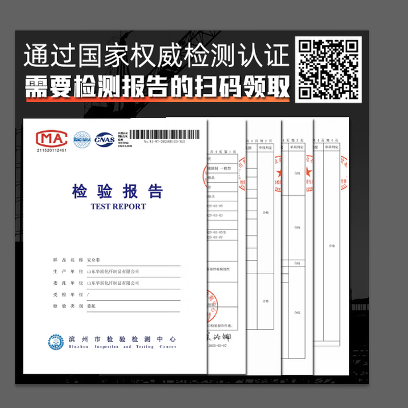 Jingxi Selection Huajie New National Standard Five-Point Safety Belt Anti-fall Suspension Safety Rope High Altitude Work Safety Belt Fall Protection European Five-Point Single Small Hook 2 Meter Rope