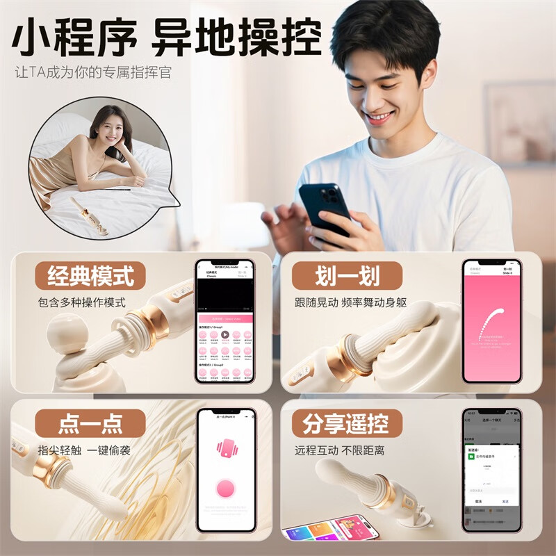 Mystery Cannon Pile Driver Vibrator Adult Sex Toy Female Special Penis Toy Urine Spray Masturbation Device Insertion Telescopic