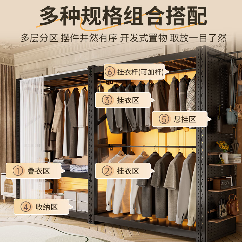 Jiangwei simple wardrobe steel frame structure storage rack open bedroom home storage cabinet rental house coat rack shelf super storage 3 layers black 80*40*200 (free curtain hole plate hanging clothes rail)