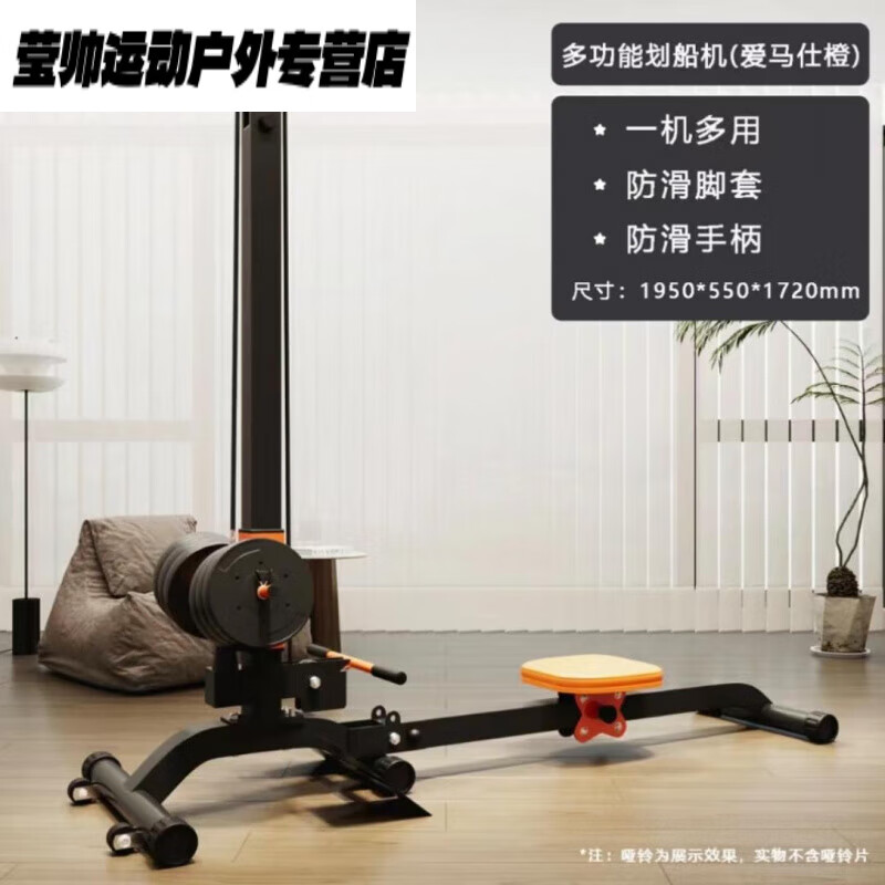 He Jiagong Dumbbell Rowing Machine Home Foldable Multi-Function Fitness Equipment Fat Burning Training Black and Red Rowing Machine Bare Machine No Counterweight + Flying Bird Handle