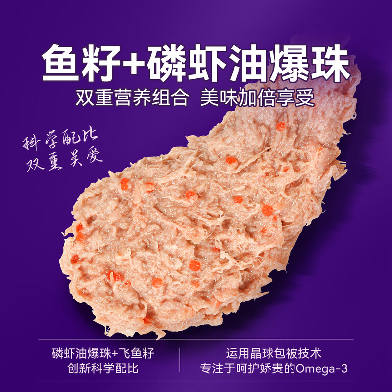 Weidangjia Cat Wet Food Staple Cat Strips 100*15g Barrel Fish Oil Explosive Pearls Beauty Cat Strips Kitten Cat Food Nutritional Exclusive