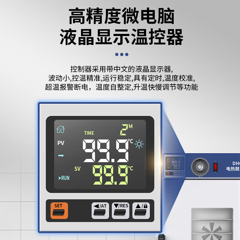 Electric constant temperature blast drying oven laboratory small oven food dryer industrial traditional Chinese medicine headlight oven 101-1 galvanized inner tank 45*35*45 with blast