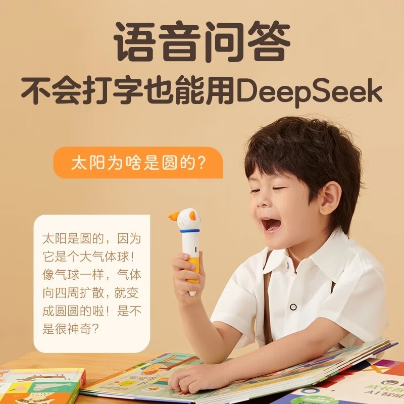 Fun Little Rocket AI Smart Reading Pen 100 Words for Baby Bilingual Enlightenment Nature + City + My Life (3 volumes) Money Saving Card New Year’s Day