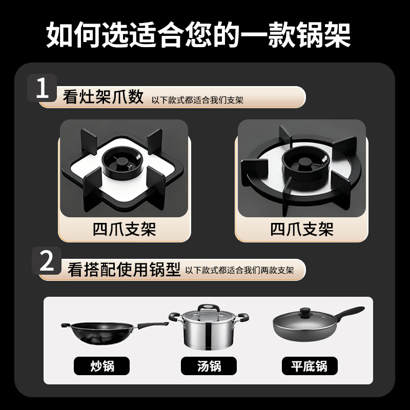 Jinying gas stove bracket thickened cast iron wok rack anti-slip bracket thickened gas stove anti-slip bracket stove bracket pot rack four-legged four-five claw universal
