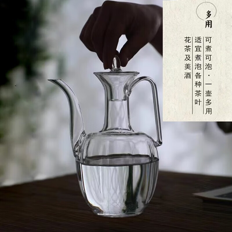 Wilkie imitation Song Dynasty liquor dispenser glass jug filled with white wine decanter decanter high-end liquor jug with spout divider antique wine flask single pot 550ml 1 piece