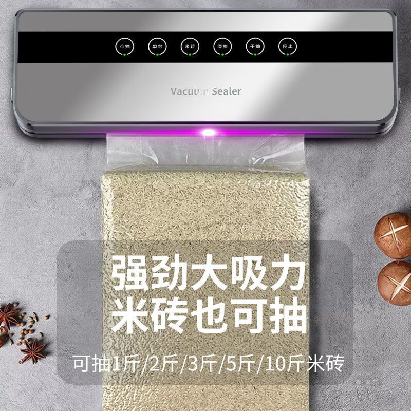 Modou Shenghuo fully automatic cutter version vacuum sealing machine household fresh food packaging commercial plastic sealing machine equipped with double pump copper core motor + 100 vacuum special bags
