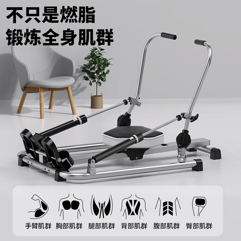 AIFENGGE rowing machine household multi-function rowing machine foldable men's and women's indoor fitness equipment sculls small row modern gray modern gray sculls enlarged track electronic watch
