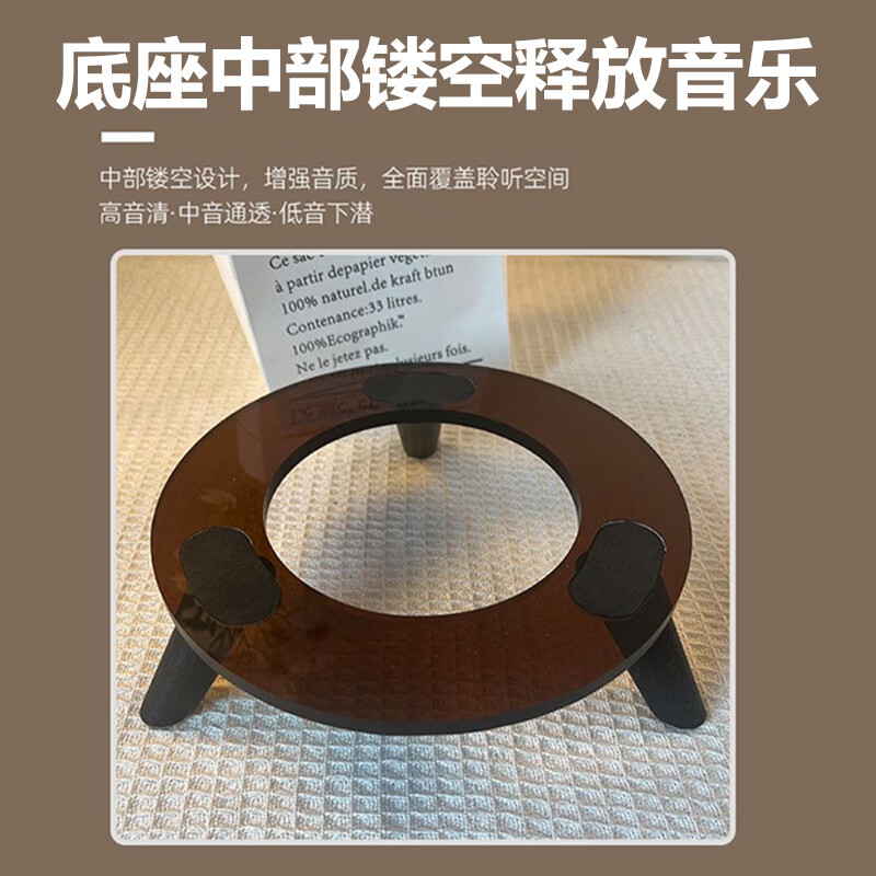 Malinfando is suitable for Harman Kardon bracket, glass crystal 4th generation audio base, desktop shock absorber, thickened and non-slip home black tray + walnut color legs without light