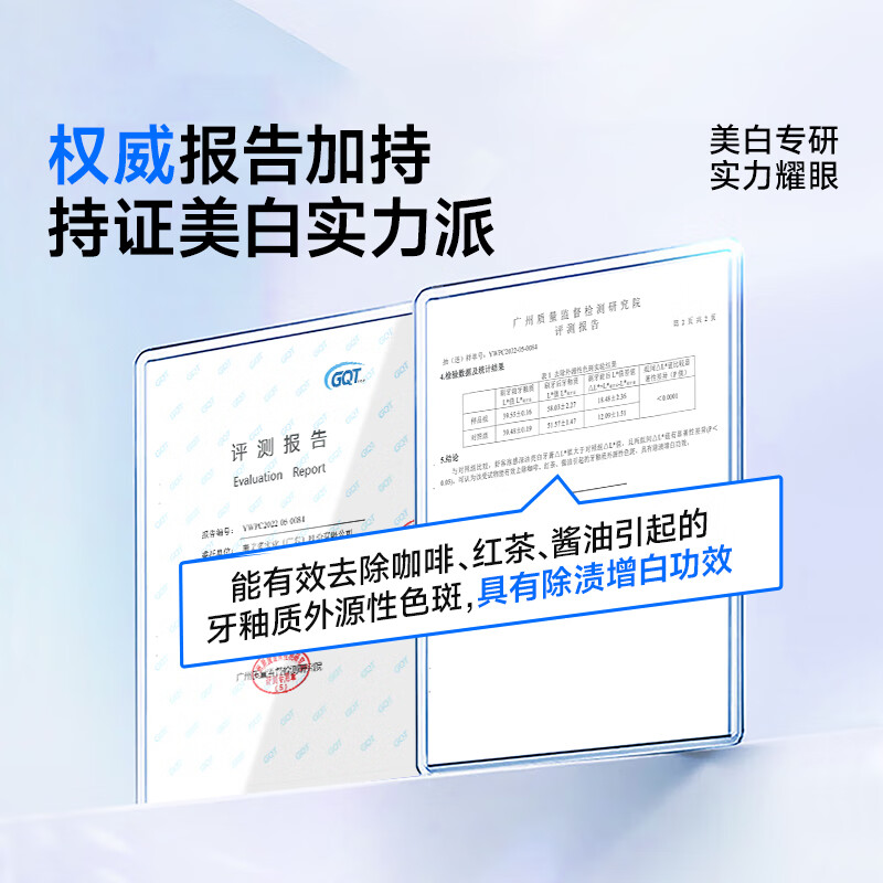 Shuke toothpaste whitening best-selling hydroxyapatite for men to remove bad breath, remove yellowing, remove tooth stains, remove tobacco tea stains and tartar. Buy 1 pack of 4, 2 whitening toothpastes, total 140g + 2 toothbrushes