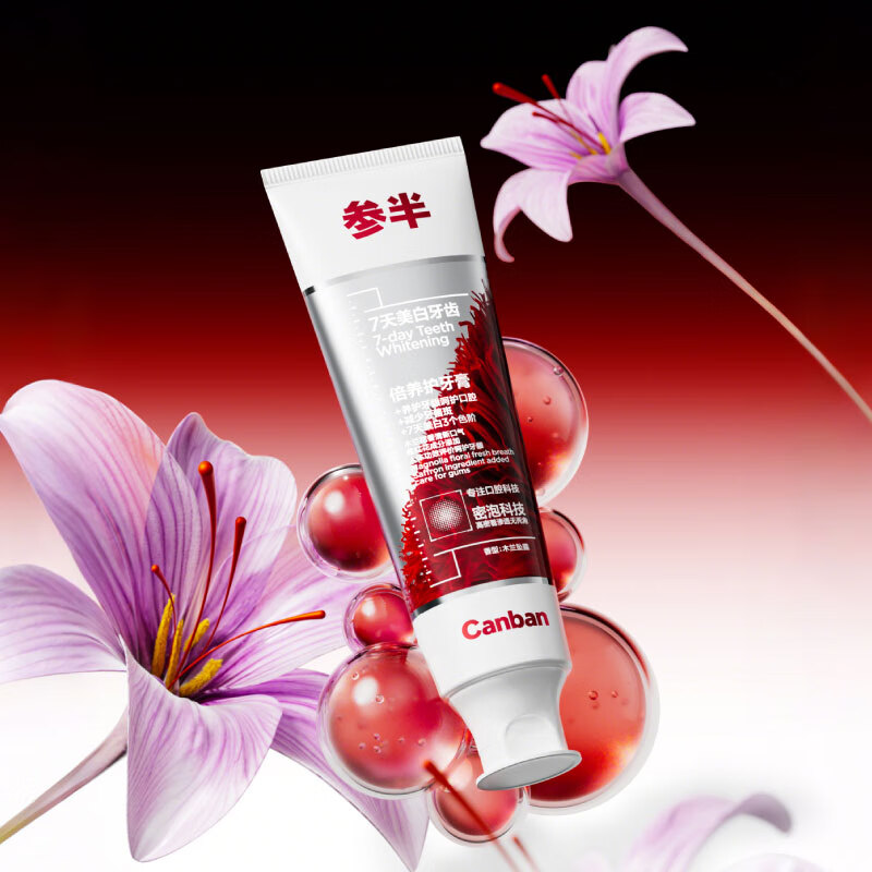 Half-time care toothpaste, saffron gum protection, reducing plaque, whitening, removing yellowing, removing stains, refreshing breath 100g