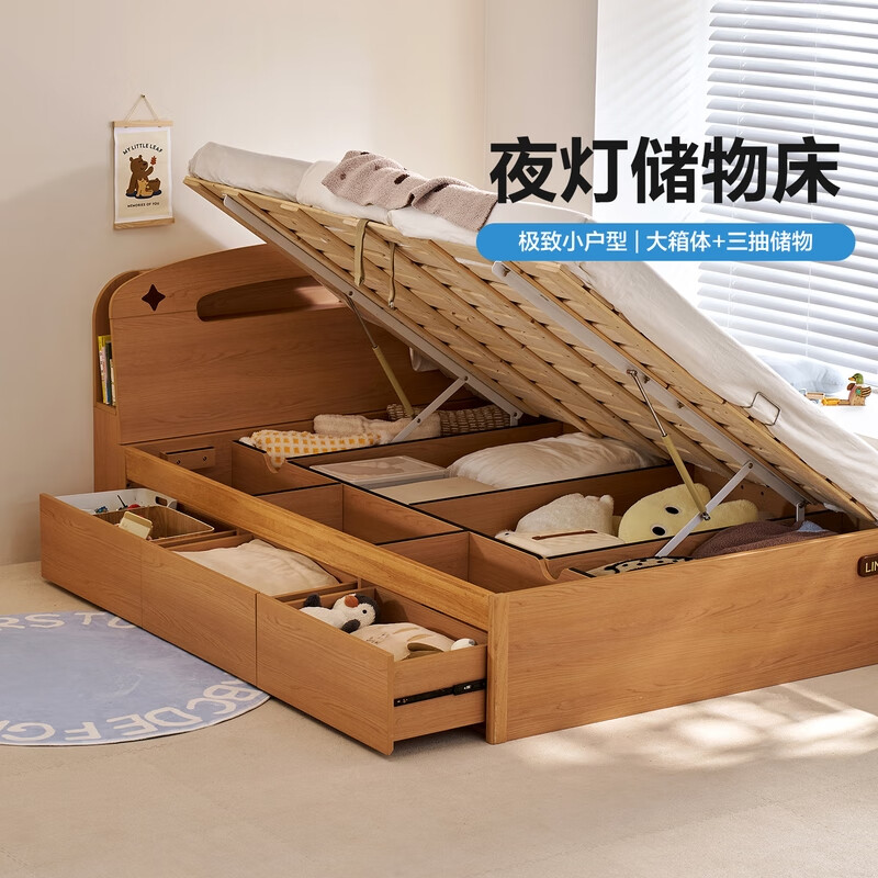Lin's Home 1.35m children's bed frame bedside boy girl bedroom bed space VH4A