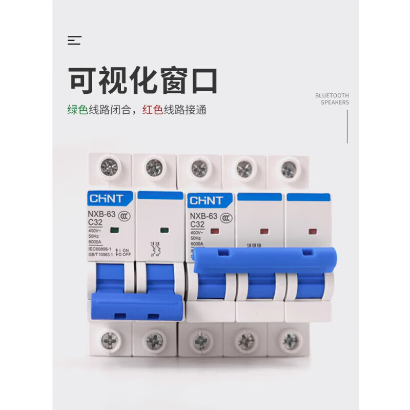 Chint NXB air switch 32a2p household air switch small circuit breaker main switch 63a100a125dz47 10A 1P