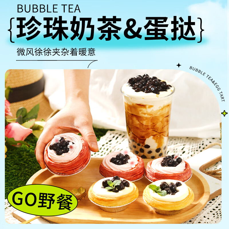 Zhanyi No-cook tapioca pearls, homemade refreshing milk tea, brown sugar dessert baking ingredients 100g