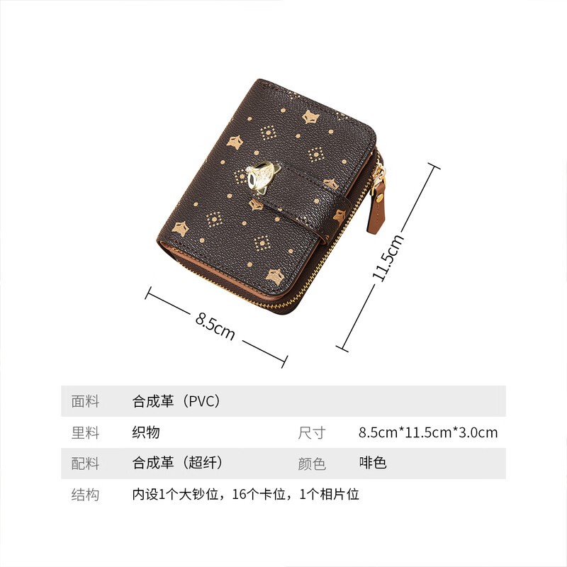 Golden Fox (FOXER) women's wallet large capacity short card holder wallet wallet clutch bag light luxury birthday Valentine's Day gift