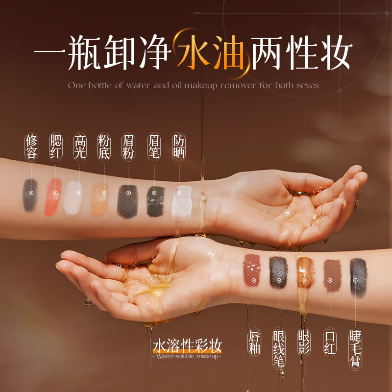 YIVIKII imported skin-nourishing cleansing oil 300ml deep cleansing, removes blackheads, fine pores, eyes, lips and face, three-in-one sensitive skin