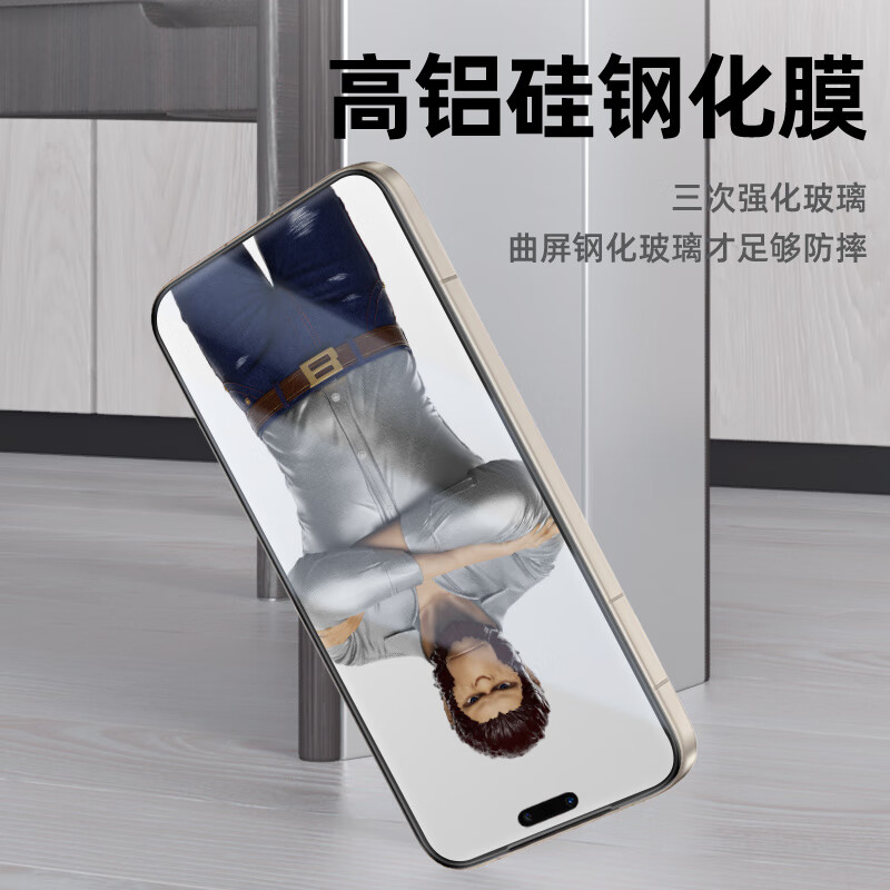 BLUEO Blue Ape is suitable for Honor Magic8Pro tempered film Magic8RSR mobile phone film lens film HD 3D full glue hot bending full coverage anti-fingerprint and anti-fall protective film Honor Magic8Pro/RSR Porsche 1 piece