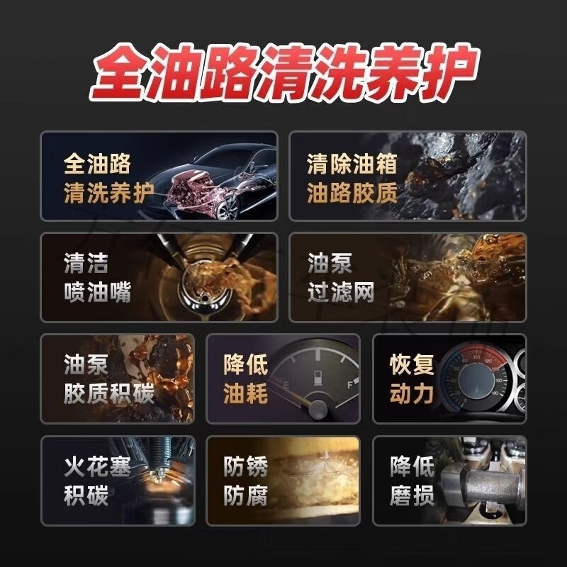 Gongma German Tubo Fuel Treasure removes carbon deposits and cleaning agent. Engine automobile gasoline oil circuit additive. 10-in-1 German Tubo Fuel Treasure removes carbon deposits and cleanses the engine.