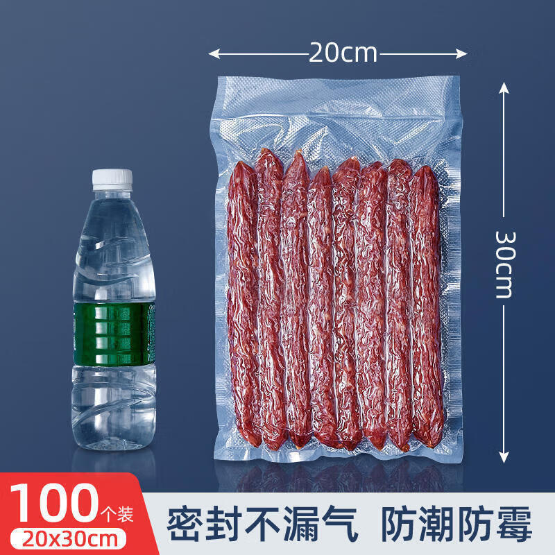 Jingdie 100 pieces mesh pattern vacuum bag vacuum food packaging bag vacuum plastic sealing bag sealing compression bag store manager 20cm*30cm 100 pieces