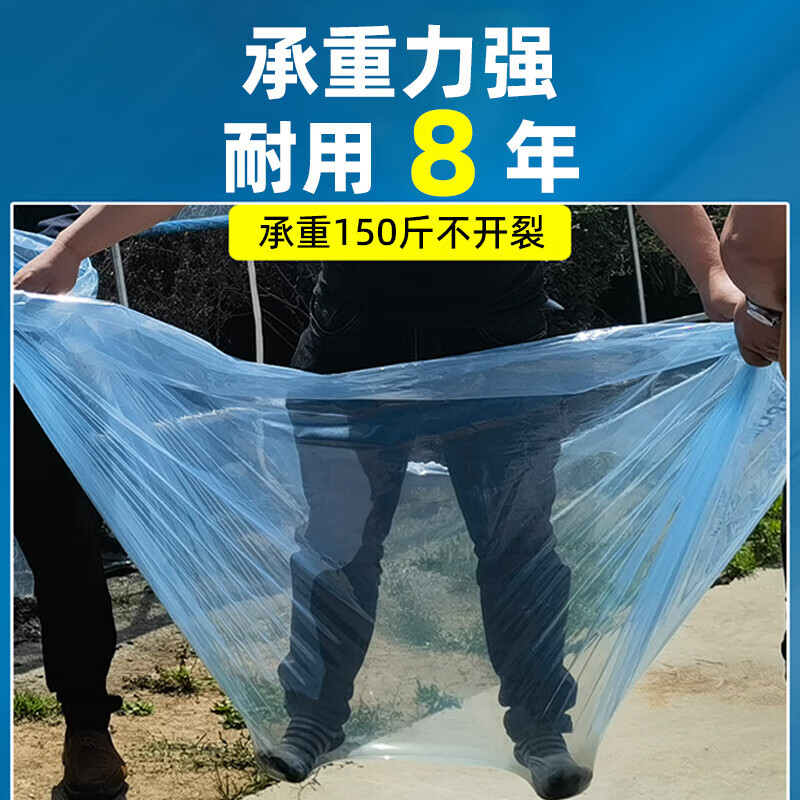 Anti-aging plastic sheet greenhouse plastic film anti-aging drip-free film vegetable greenhouse insulation film transparent greenhouse film 10S thick imported anti-aging high insulation greenhouse film 11 meters wide and 35 meters long