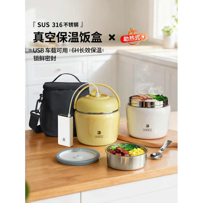 CAMUZ Insulated Lunch Box 316 Stainless Steel Large Capacity Portable Extra Long Insulated Bucket Lunch Box for Office Workers and Students Creamy Yellow Stainless Steel Spoon + Meal Bag + Free Type-C Cable