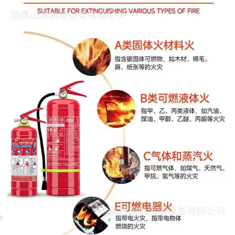 Green fire extinguisher portable trolley type dry powder carbon dioxide water-based LvXiaoMFZ/ABC4kg/8kg/MT3 24 type trolley carbon dioxide fire extinguisher
