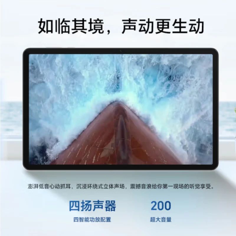 Honor V9/9Pro Tablet PC X9 Multi-size Eye Protection Screen Student Online Class Entertainment 2-in-1 Game Pad Subsidy Honor