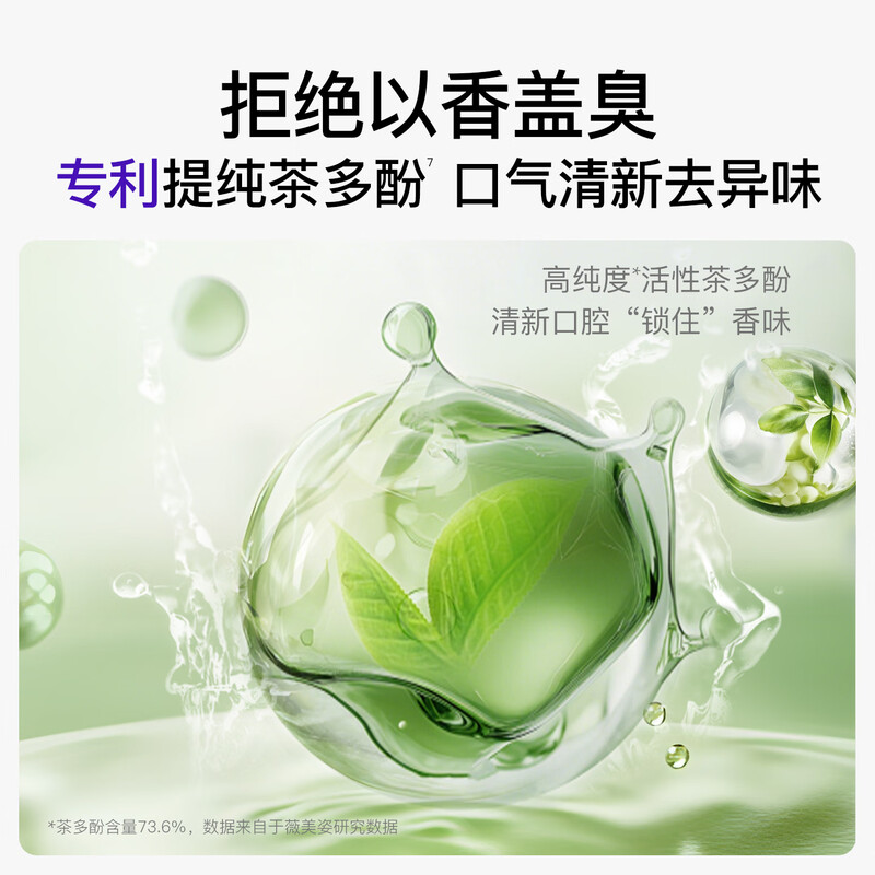 Shuke Fresh Fragrance Lock Toothpaste 120g Reduce bad breath, whiten teeth, 14 hours fresh breath, Morning Mist Lime