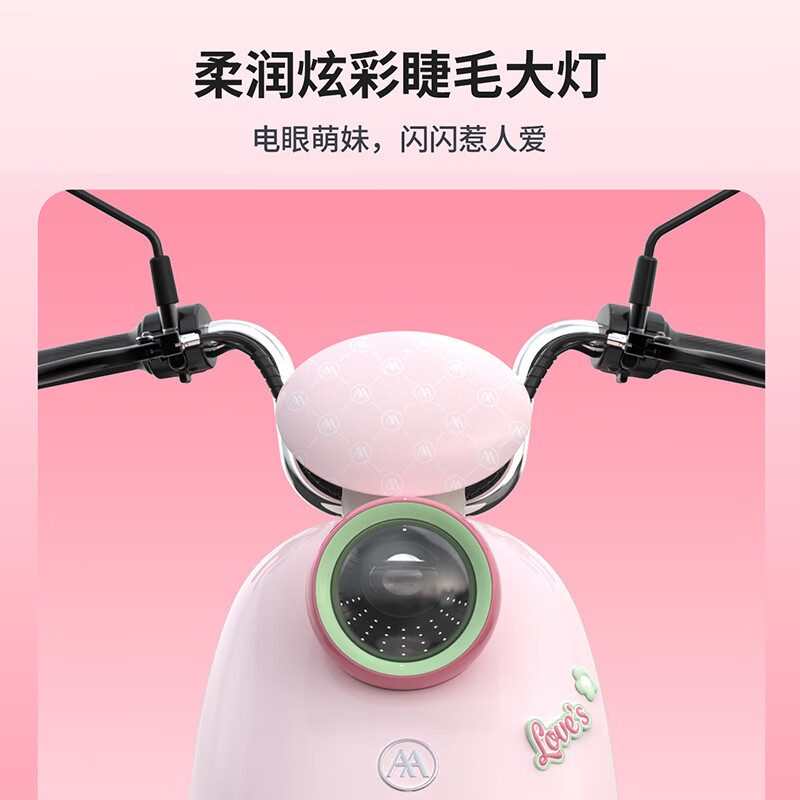 AIMA (AIMA) store pick-up Luna air large battery long-range high-power electric vehicle fashionable smart adult electric motorcycle choose the color in the store to pick up the vehicle