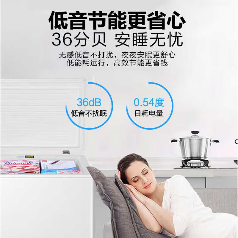 Haier Panshi Freezer household small size does not require frequent defrosting 200/300 liters or less large capacity commercial first-class energy efficiency ultra-low temperature tea full freezer refrigerator conversion 201 liters upgraded PCM steel plate liner丨minus 30 degrees丨automatic defrost