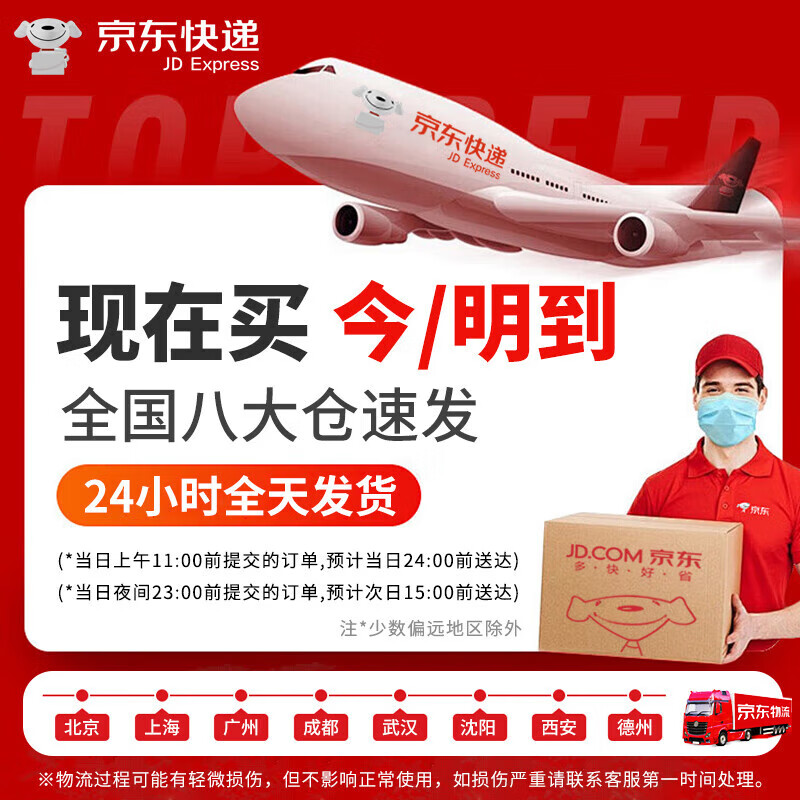 Jucheng gas mask fire mask anti-smoke mask national standard 3C escape mask TZL30 filtering self-rescuing respirator