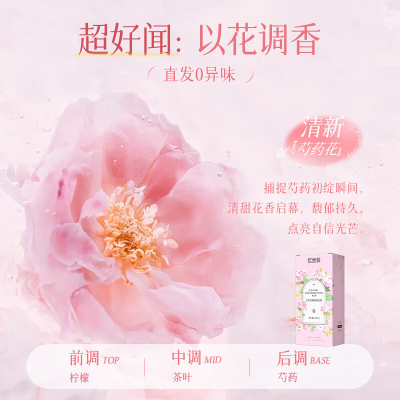 Yisi Yun Protein Correction Straightening Cream No-stretch Home Bangs Hair Styling Smooth Straightening Softener Perm Potion for Men and Women