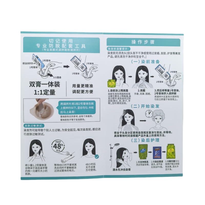 Wenya Hair Dyeing Oil 200mI Natural Black Hair Dye for Men and Women Self-Dye Middle-aged and Elderly Covering White Hair Hair Dye Cream