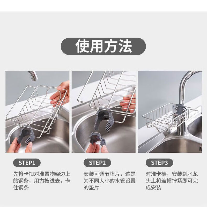 Chaosihui Home Kitchen Faucet Storage Rack Pool Sponge Drain Basket Bathroom Supplies Toilet Storage Rack No Punching Stainless Steel-Single Towel Rack