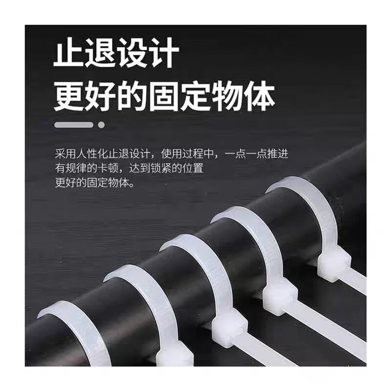 Tianyi self-locking nylon cable tie, cable management belt, host installation, gardening, cable desktop cable management, wire binding strap, white 4.6*150mm 1kg