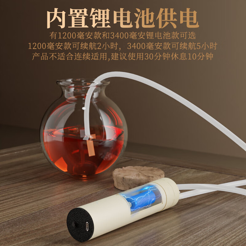 Shishi Weiran high-quality wine pump fully automatic handheld electric wine pump household large wine tank wine pump suction liquor filter silicone tube 2 meters 1200ma wine pump