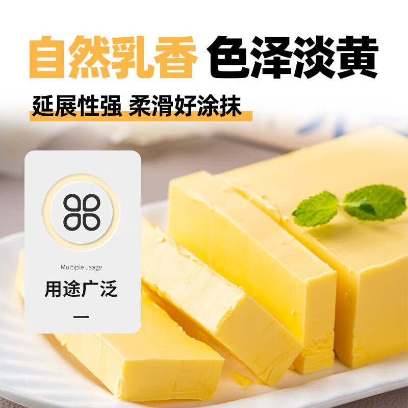 Yunshan semi-added salt-free light butter 500g*2 boxes (contains 20% New Zealand milk) for baking cakes and frying steaks