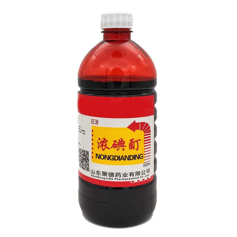 Concentrated iodine tincture 10% veterinary iodine high concentration piglet castration disinfection cow calving umbilical cord disinfectant 500ml 30 bottles price