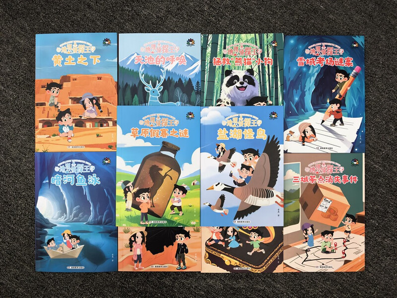 The King of Geographical Detectives, a meticulous reasoning story, rich geographical knowledge, suitable for children aged 7-13 to use geographical knowledge to solve crimes, extracurricular reading books