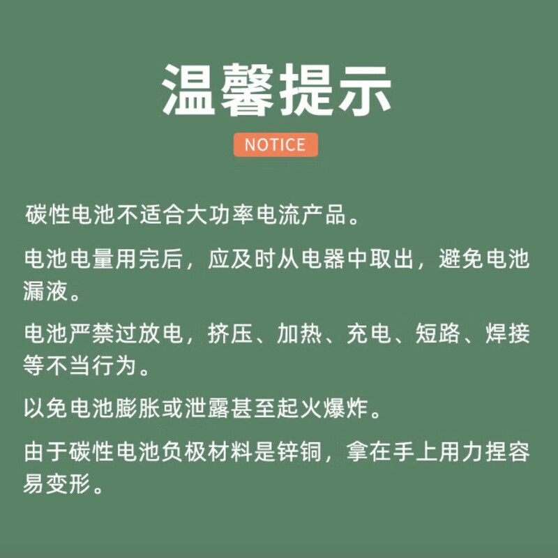 Xiaomi Flat Color Rainbow Blue Carbon Battery No. 5 Battery Watch Toy TV Air Conditioner Remote Control Battery No. 7 Remote Control Mouse Small Fan Rainbow No. 5 - Ten Pack