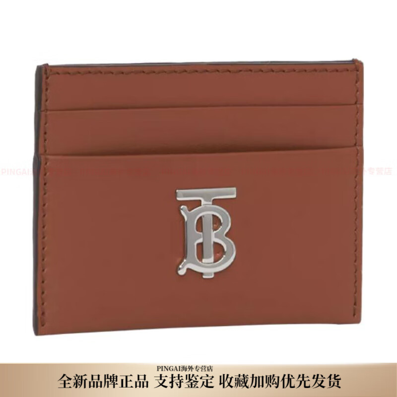 Burberry (BURBERRY) TB logo cowhide and leather card holder card holder wallet portable women's malt brown New Year's gift basic package (bag + dust bag)