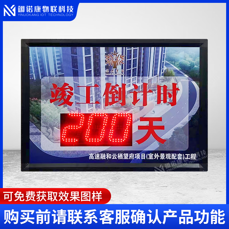 ZINUOKA automatic countdown sign LED counter indoor display project content can be modified electronic signage indoor 100*60CM title can be changed to 12 words