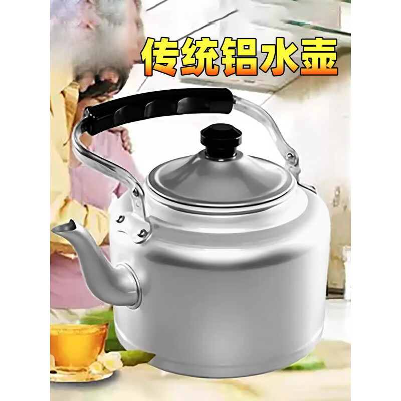 Fat Donglai's same old-fashioned thickened traditional aluminum kettle aluminum kettle large capacity 10 liters household teapot open fire gas (small family) extra extra thick aluminum kettle 22cm-4000ml extra extra thick A series