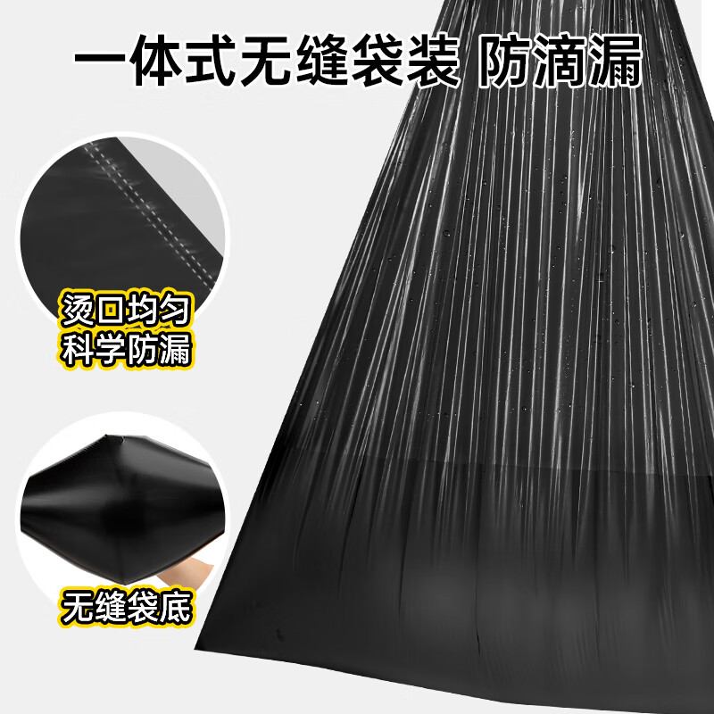 Jianya garbage bag drawstring black 45*50cm 200 pieces 0.9 silk tear-free large household portable thick plastic bag