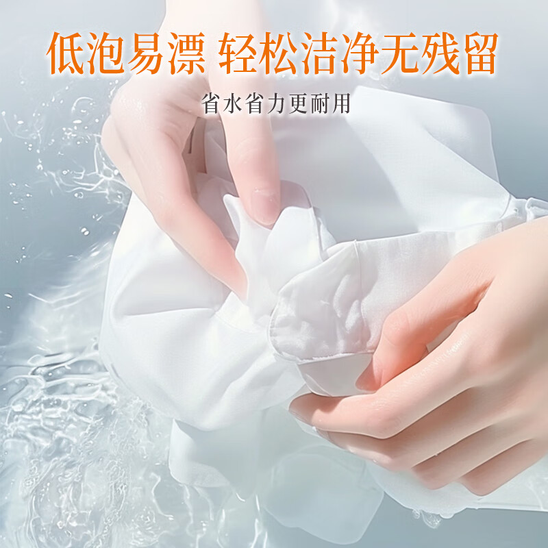 Fan Brand Collar & Sleeve Laundry Soap 150g*5 pieces Coconut Oil Transparent Soap Soap Decontamination Free Phosphorus Low Foaming Easy Rinse Jingdong Supermarket