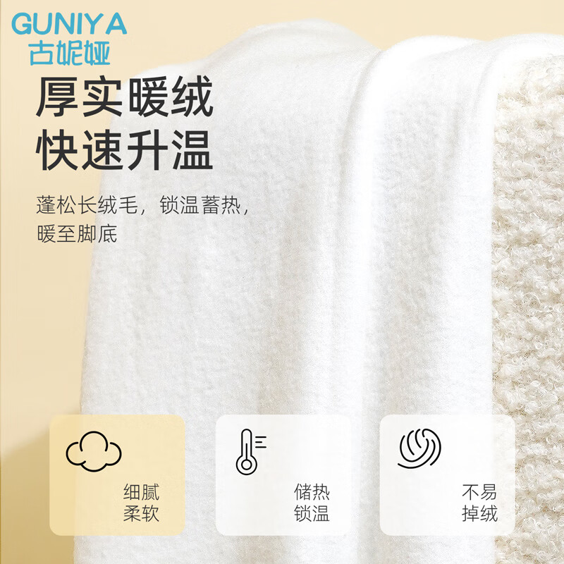 Gunia children's dance socks winter velvet thickened bottoming socks practice socks dance grade examination pantyhose white (M)