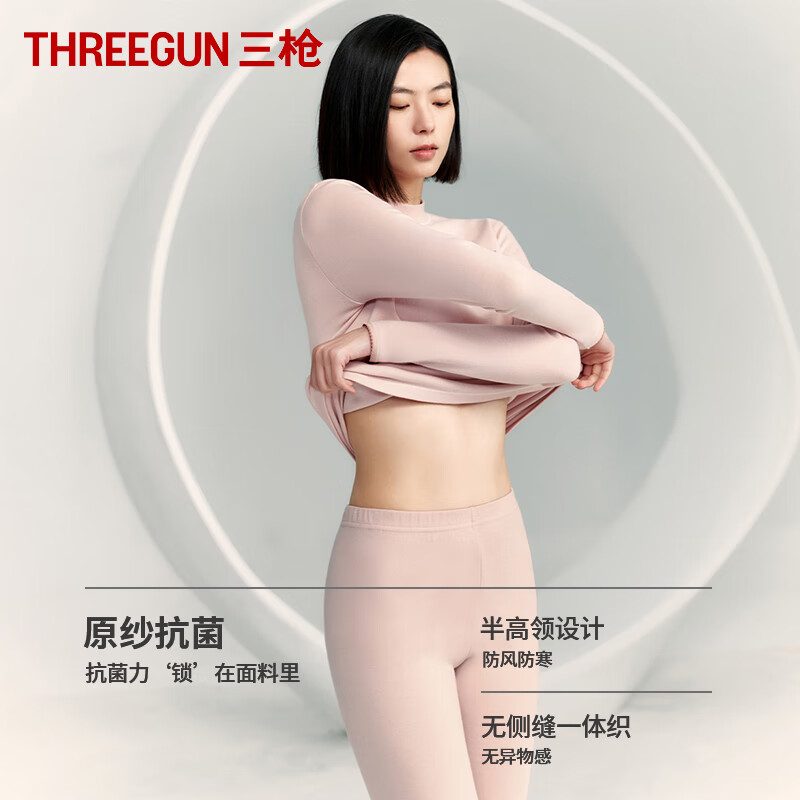 Three Gun Autumn Clothes and Autumn Pants for Men Original Antibacterial Cotton Half Turtle Collar Thermal Underwear Antistatic Thick Cotton Sweater Pants Set